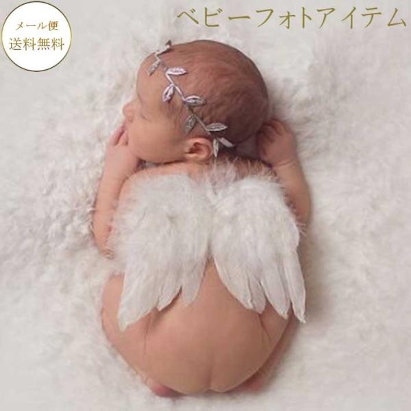 赤ちゃん 天使の羽 天使の羽根・リーフヘッドドレスセット 月齢フォト バースデーフォト小物  赤ちゃ...