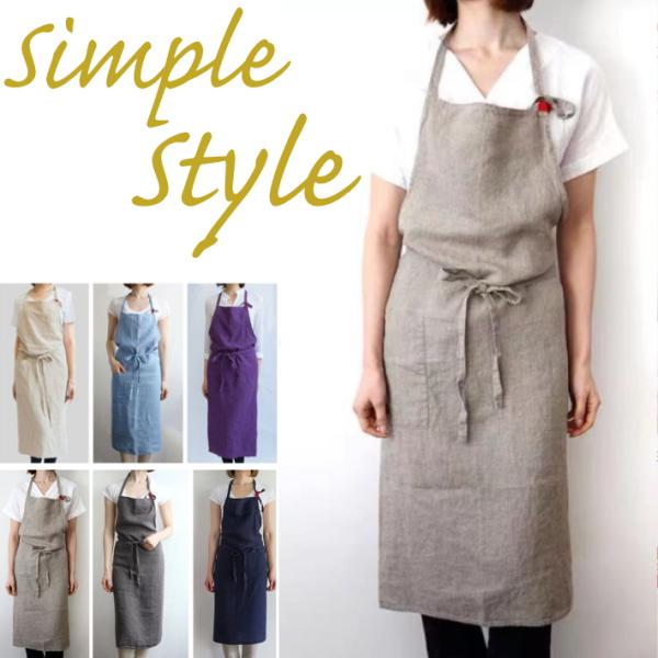 エプロン 男女兼用 エプロン スッキリシルエット ワンピース風  ナチュラル ナチュラル かわいい ...