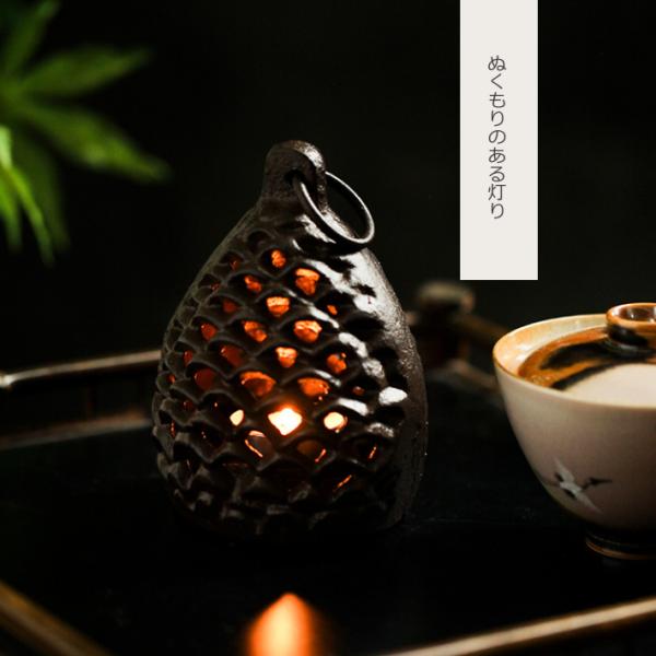 鋳鉄製松ぼっくり　ランタン ランタン キャンドルランタン 鋳鉄製松ぼっくりキャンドルホルダー 香炉 ...