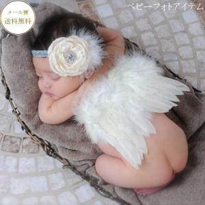 赤ちゃん 天使の羽 赤ちゃん 天使の羽 コスプレ...の商品画像