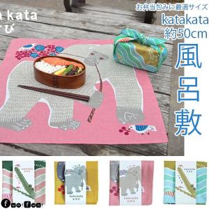 約50cm風呂敷 お弁当包みに最適サイズ かわいい風呂敷