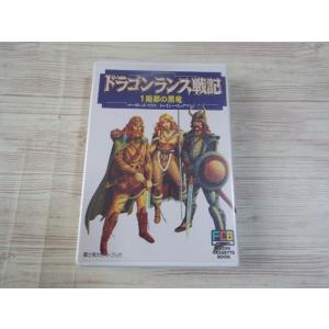 声優 商品一覧 Funfunほうむず 売れ筋通販 Yahoo ショッピング
