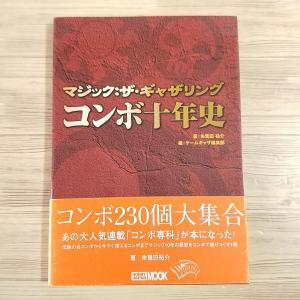 期間限定特価】TCG関連[英語版マジック：ザ・ギャザリング 公式カード