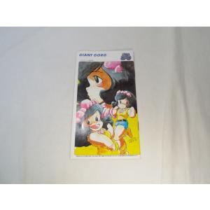 【期間限定特価】アニメ系[アニメージュ 198...の詳細画像3