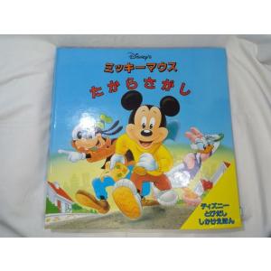 仕掛絵本[The Naughty Nineties : A Saucy Pop-Up Book for Adults