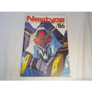 アニメ系[ガンダム イラストレーション ワールドI CD-ROM版] : FUNFUN