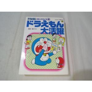 クイズ なぞなぞ 商品一覧 Funfunほうむず 売れ筋通販 Yahoo ショッピング