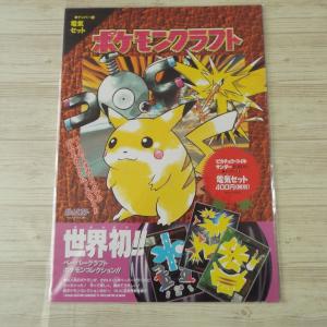 ポケモン 商品一覧 Funfunほうむず 売れ筋通販 Yahoo ショッピング