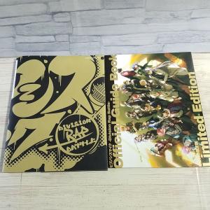 アニメ系[ヒプノシスマイク Division Rap Battle Official Guide Book 初回限定版（CD付き）] 公式ガイドブック｜funfunhomes