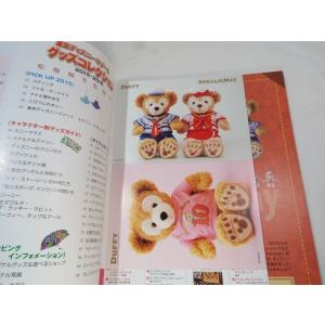 雑学[東京ディズニーリゾート グッズコレクショ...の詳細画像1