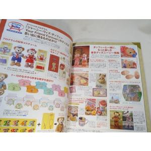 雑学[東京ディズニーリゾート グッズコレクショ...の詳細画像2