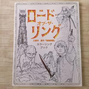 Funfunほうむず ぬりえ 児童書 Yahoo ショッピング