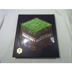 【期間限定特価】攻略本[マインクラフト ブロック...の商品画像