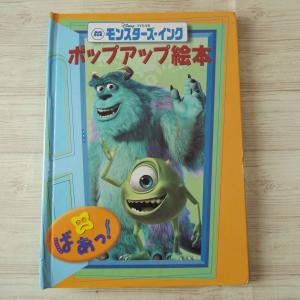 The Naughty Nineties 大人のための飛び出す絵本　ヴィンテージ The Naughty Nineties 大人のための飛び出す絵本 - メルカリ