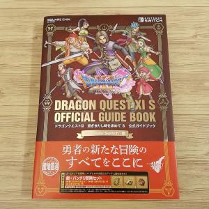 ドラクエ11 商品一覧 Funfunほうむず 売れ筋通販 Yahoo ショッピング