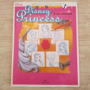 イラスト集[高田明美 アートブック2 クリステラ（1987年11月発行