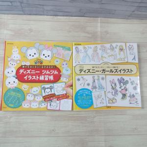 ディズニー ガールズイラスト 誰でもカンタン かわいく描ける Bk Bookfanプレミアム 通販 Yahoo ショッピング