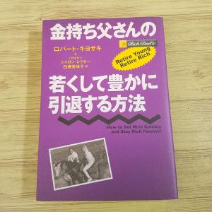 期間限定特価】ビジネス書[フリー 無料からお金を生みだす新戦略