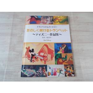 キングトランペット中古の商品一覧 通販 Yahoo ショッピング