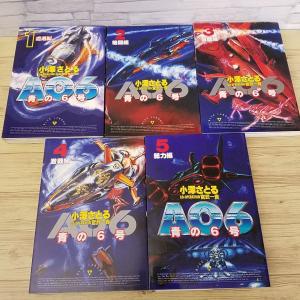 タッチ 文庫版 コミック 全14巻完結セット (小学館文庫) Amazon.co.jp: タッチ 文庫版 コミック 全14巻完結セット