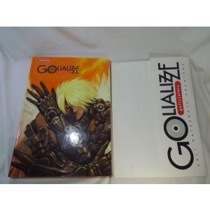 GOLI画集 GOLIALIZZE:GOLI MATSUMOTO ARCHIVES （ポスター付き） GOLI コナミの商品画像