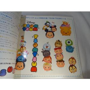 かんたんにかわいく描ける! ディズニー ツムツ...の詳細画像5