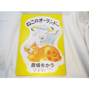 仕掛絵本[The Naughty Nineties : A Saucy Pop-Up Book for Adults