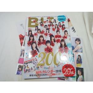 アイドル[ジャニーズマガジン VOL.29 1998]SMAP TOKIO V6 キンキ