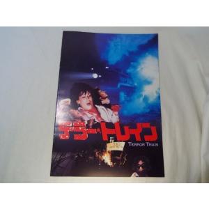 期間限定特価】映画パンフレット[ポルターガイスト2] ホラー映画 1986