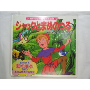 DC コミックス 75周年特別BOX本／ハードカバー／英語 DC コミックス 75周年特別BOX本／ハードカバー／英語 DC コミックス 75