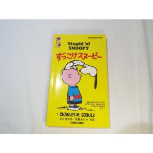 コミック[トライガン 最終完成型] 内藤泰弘 キャプテン版最終話収録