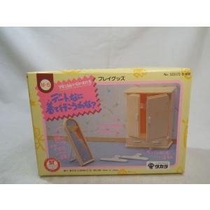 期間限定価格】おもちゃ[3年2組のなかまたち プレイグッズ 7 洋服