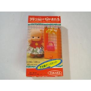 おもちゃ[マスダヤ キッチンユニット・シリーズ れいぞうこ と でんし