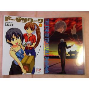 超貴重！ 矢野健太郎 イラスト テクノポリス誌 プレゼント 限定1枚】矢野健太郎 原画17『インジュカーシス』テクノポリス