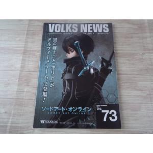 期間限定価格】人形系[GRAPHIC クラフトアート 人形 7] マリア書房