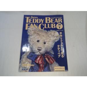 クラフトアート　人形　マリア書房　11冊セット　定価約9万円分 期間限定価格】人形系[GRAPHIC クラフトアート 人形 11]マリア書房