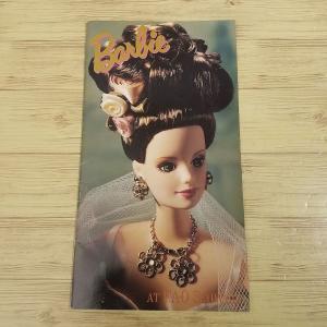 期間限定価格】人形系[GRAPHIC クラフトアート 人形 11]マリア書房