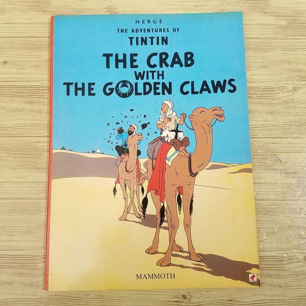 海外コミック[タンタンの冒険 英語版 THE CRAB WITH THE GOLDEN CLAWS(...