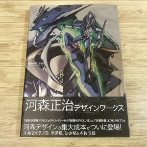 アニメ系[ガンダム イラストレーション ワールドI CD-ROM版] : FUNFUN