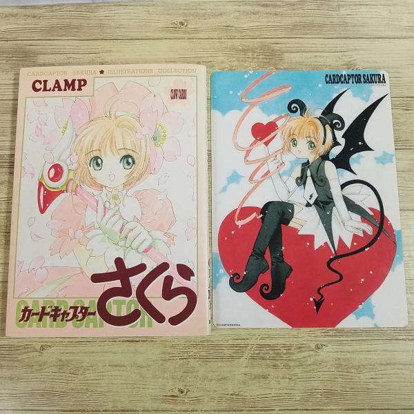 アニメ系[カードキャプターさくら　ILLUSTRATIONS COLLECTION イラスト集1(1...