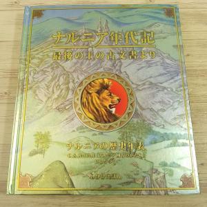 期間限定特価】仕掛絵本[ミッキーマウス たからさがし ディズニー
