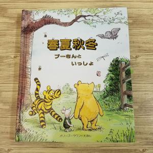 仕掛絵本[The Naughty Nineties : A Saucy Pop-Up Book for Adults