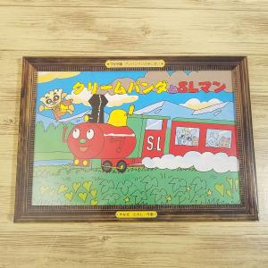 紙芝居[ぴょこたんの しゃぼんだまあいうえお] 1988年 幼稚園児向け