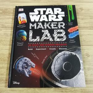 スター・ウォーズ 工作アイデア集の買取情報