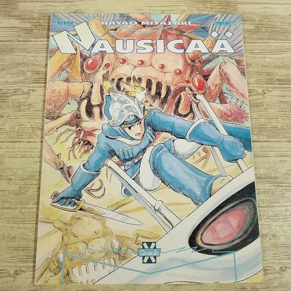 コミック[NAUSICAA 風の谷のナウシカ(イタリア語版) 1] Granata Press版 宮...