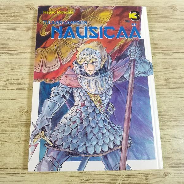 コミック[Tuulen laakson Nausicaa 風の谷のナウシカ(フィンランド語版) 3]...
