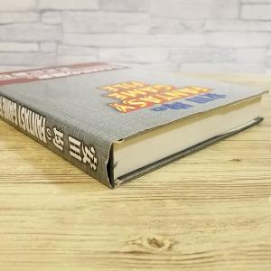 ゲーム関連[安田均の FANTASY GAME...の詳細画像2
