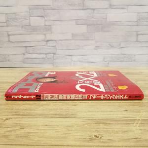 【期間限定特価】パソコン雑誌[コンプティーク ...の詳細画像1