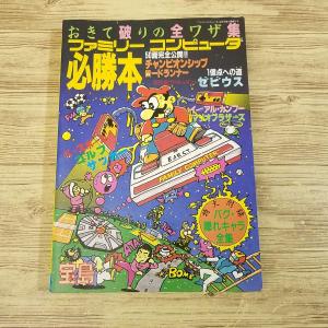 枕草子解環 全5巻揃／萩谷朴／同朋舎 : 太田書店 ヤフー店 - 通販