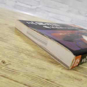 攻略本[三國志III 非公式ガイドブック(FD...の詳細画像2